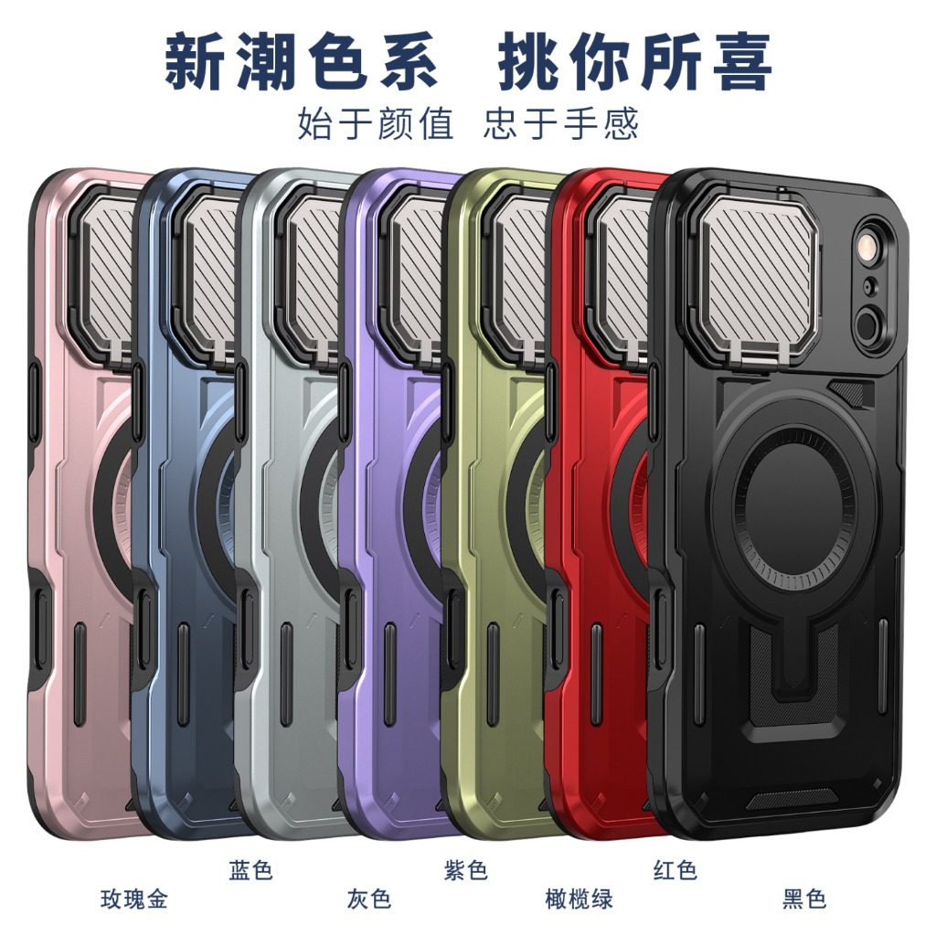 Capa Magnética Robusta com Pro - Rugged Armor Case avaliação e preço
